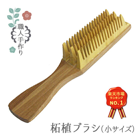 柘植櫛のtwitterイラスト検索結果