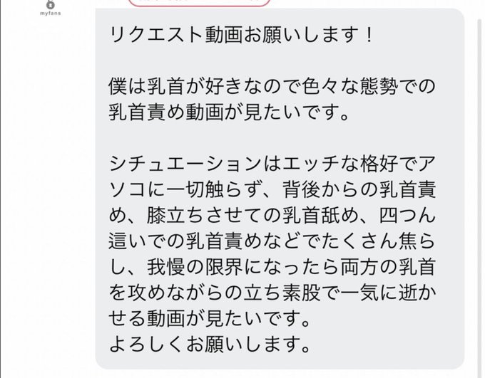 こちらのリクエスト今から撮影してアップします🥰 https://t.co/y1V0ldgz8L