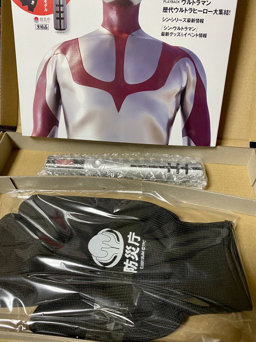SakagenJ's tweet photo. #シン・ウルトラマン #MILLENNIALSBOOK #ポプラ社 #zoff
小さい文字がぼやけて入力が疲れるので、 zoffで中近メガネ作った👓明日からのお仕事が楽しみ💕
本屋さんのテーブル展開してたミレニアルズブック、衝動買いだったけどめちゃ満足❣️電池買わなくちゃ🥰
ベータカプセル並べてみちゃった😆✨ https://t.co/V7Dwen7Gmo