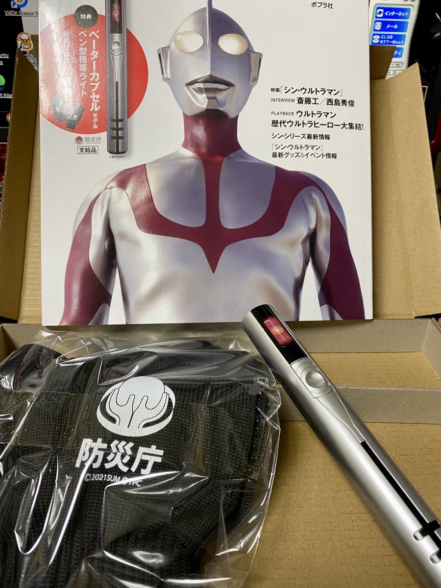SakagenJ's tweet photo. #シン・ウルトラマン #MILLENNIALSBOOK #ポプラ社 #zoff
小さい文字がぼやけて入力が疲れるので、 zoffで中近メガネ作った👓明日からのお仕事が楽しみ💕
本屋さんのテーブル展開してたミレニアルズブック、衝動買いだったけどめちゃ満足❣️電池買わなくちゃ🥰
ベータカプセル並べてみちゃった😆✨ https://t.co/V7Dwen7Gmo