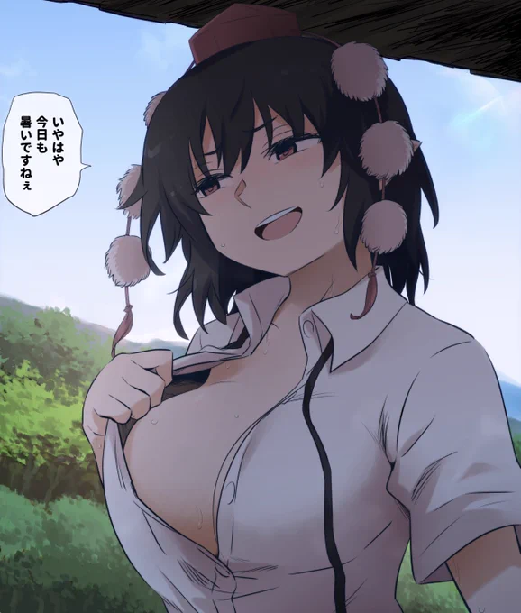 ドキドキ文ちゃん( ꈍᴗꈍ) 