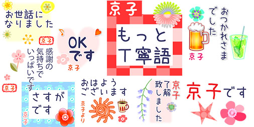 みんなに感謝 Twitter Search Twitter