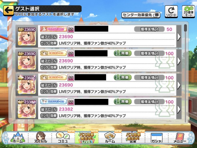 ファン数 高画質 のtwitterイラスト検索結果