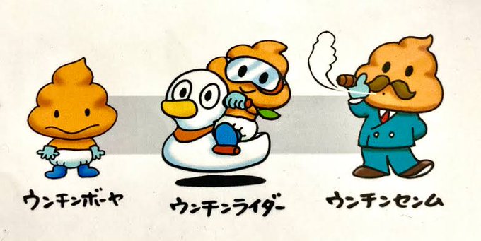 サンリオタイムネットのtwitterイラスト検索結果