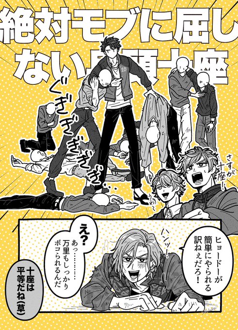 vs.モフ"/摂兵 