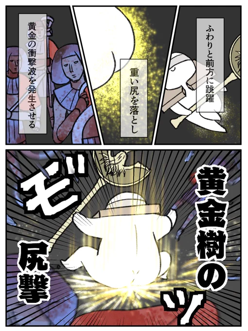 狭間の地ナンバーワンのプリケツ。 