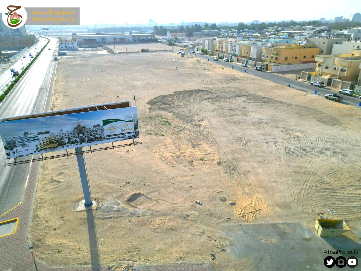 AhsaProjects's tweet photo. #قريباً |

مشروع انشاء مجمع ريڤييرا | RIVIERA البقشي على مساحة 18.000 الف متر مربع 

وسيكون المجمع الاول من نوعه بالاحساء من حيث طرازه الكلاسيكي الفريد

حتى الان لم يتم تسوير منطقة المشروع 

📍مدينة المبرز - السلام الثاني - طريق الملك سعود بجوار متجر نايس 

#الاحساء #AhsaProjects https://t.co/XqGjhIrMNN
