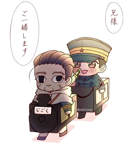 あいのり 