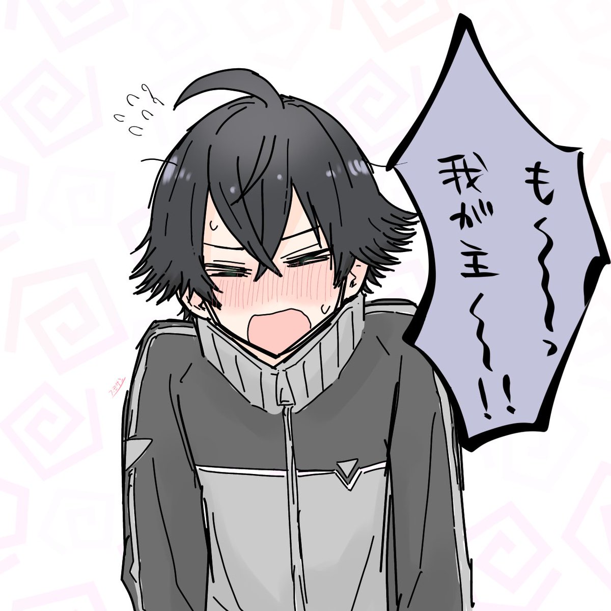 すいしんしくんに言われたい… 