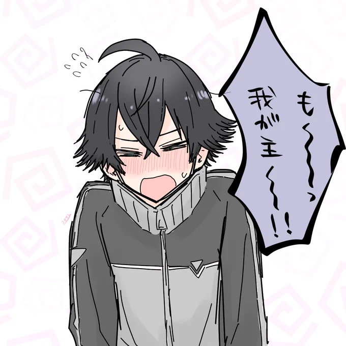 すいしんしくんに言われたい… 