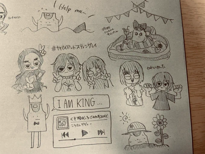 ヤバTばっかり描いてた
ほんと大好き
バイクラのスペル違うのは見逃して 