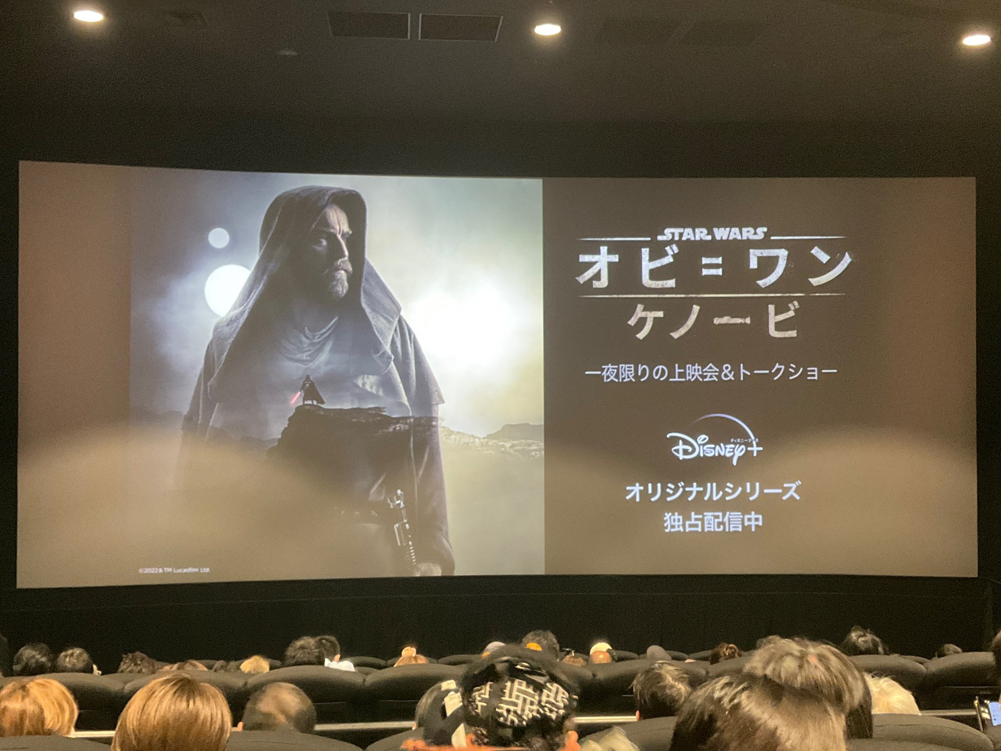 スター ウォーズ ウェブログ Starwarsweblog Twitter