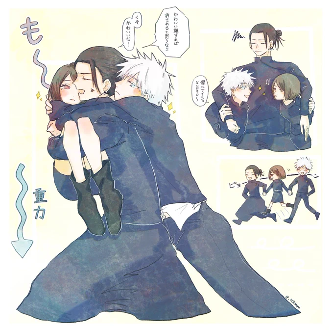 さしす🐨 