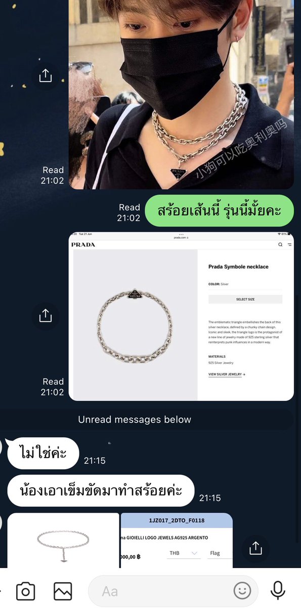 mormay_96's tweet photo. กรี๊ดดดดด แม่ ที่คอน้องไม่ใช่สร้อยคอค่ะ น้องเอาเข็มขัดมาทำ!!!!!!! 

 PRADA AMBASSADOR
#JaehyunPradaBA #PradaMFWxJaehyun #JAEHYUN #NCT https://t.co/95clVnrXJV