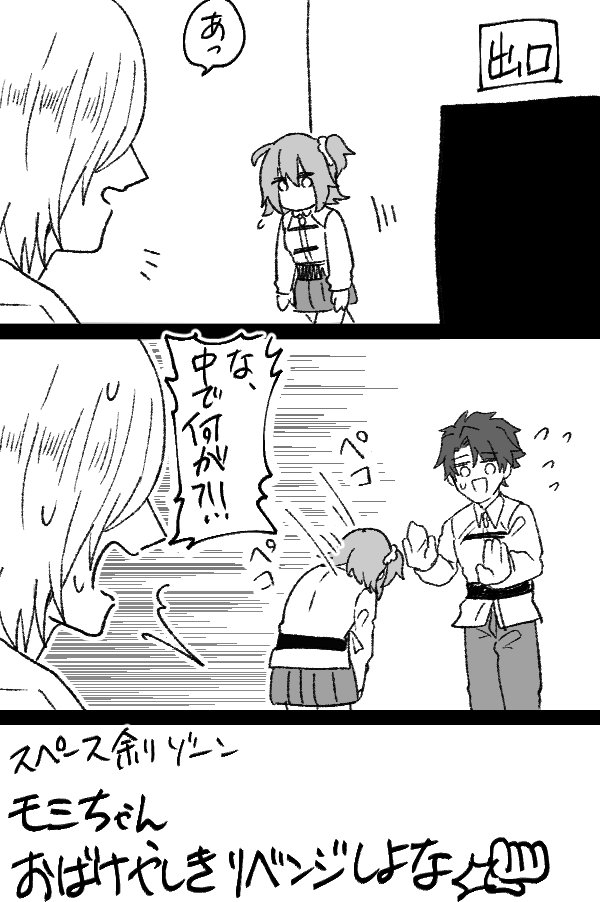 お化け屋敷 のイラスト マンガ コスプレ モデル作品 612 件 Twoucan