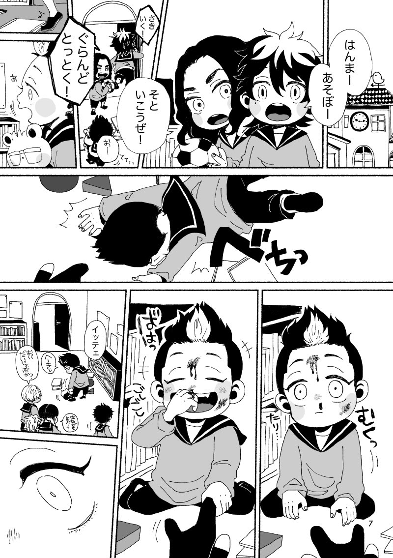 6/26新刊「ちいさいはんまくんの本③」
A5/24P/300円(イベント頒布価格)
⚠️はんま幼児化 年齢操作パロディ
⚠️稀→ヒナ要素を含みます
短編漫画が4本+α、落書き詰め合わせが2Pです(・▽・)よろしくだよ 