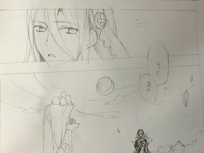 結局描かなかったニーベルングの後日談の下絵が何枚か出てきた
(公式とは関係ない趣味の二次創作です) 