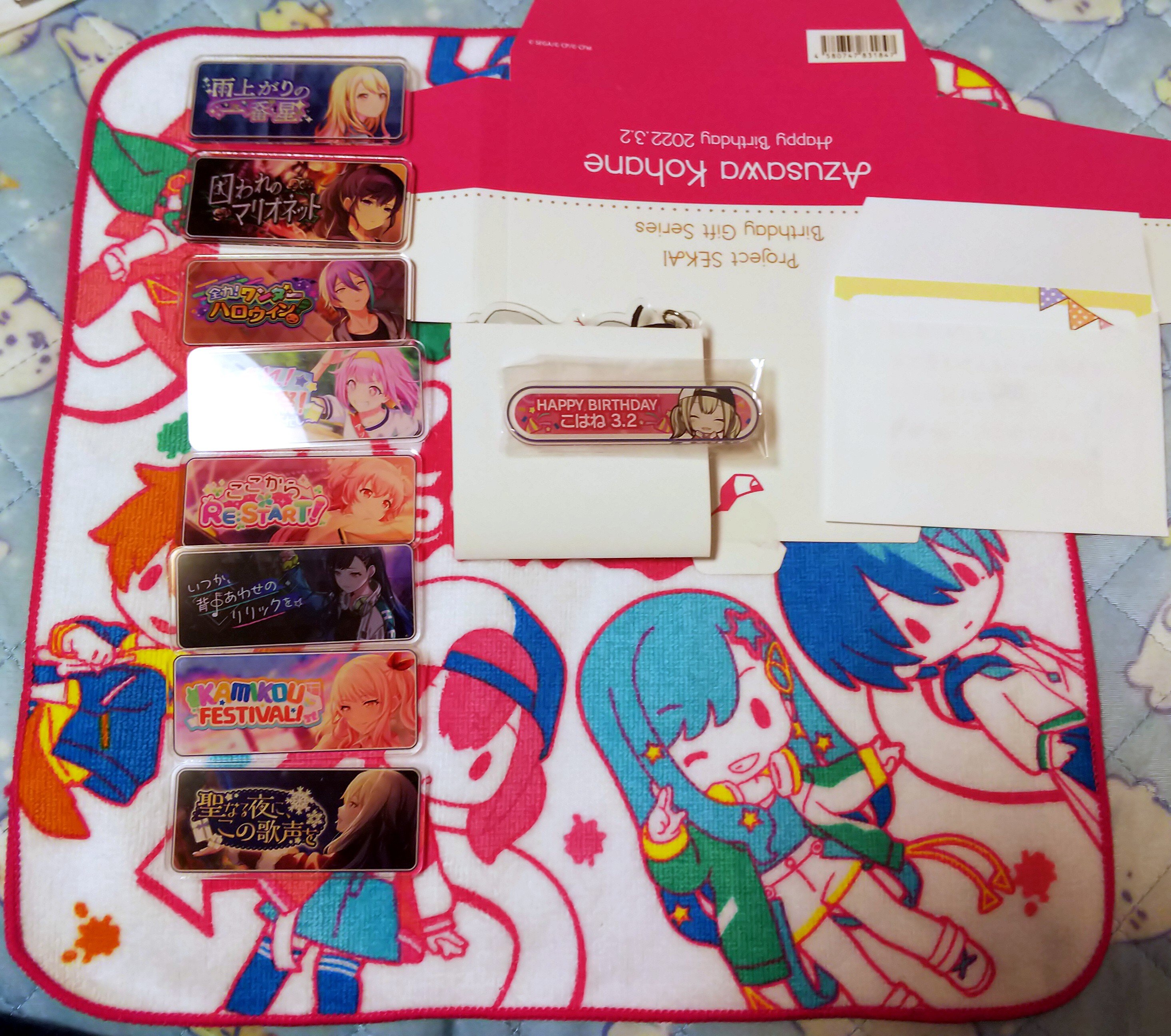 MK🏀海μ'sic Forever！ on X: 