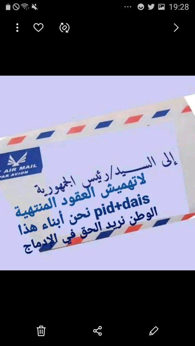 DlyltB's tweet photo. #البرلمان_امل_المنتهيه_لاداس https://t.co/vCJnRRakVS