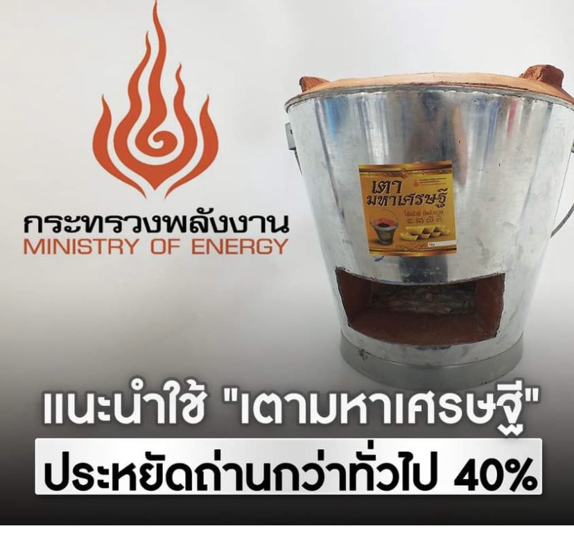 นายอาร์ม 🙋 tweet media
