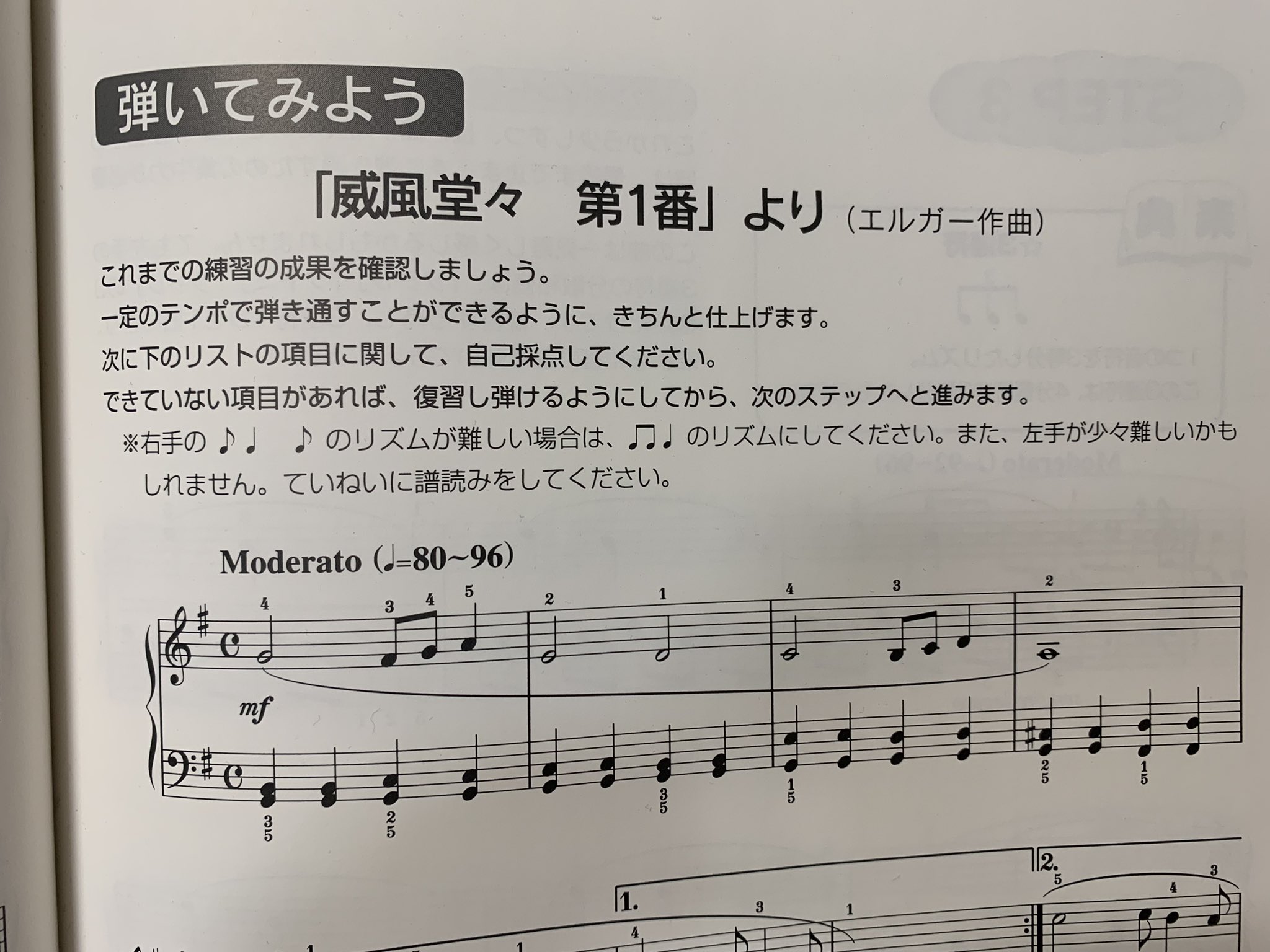 鈴木 風 Kazeszk Twitter