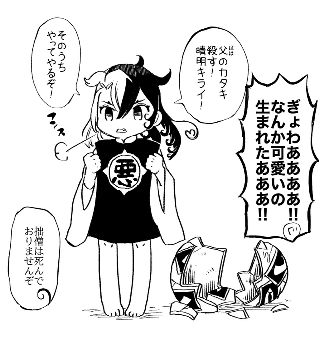 ドジュニア爆誕👶 https://t.co/VKP5s5Nd3f 