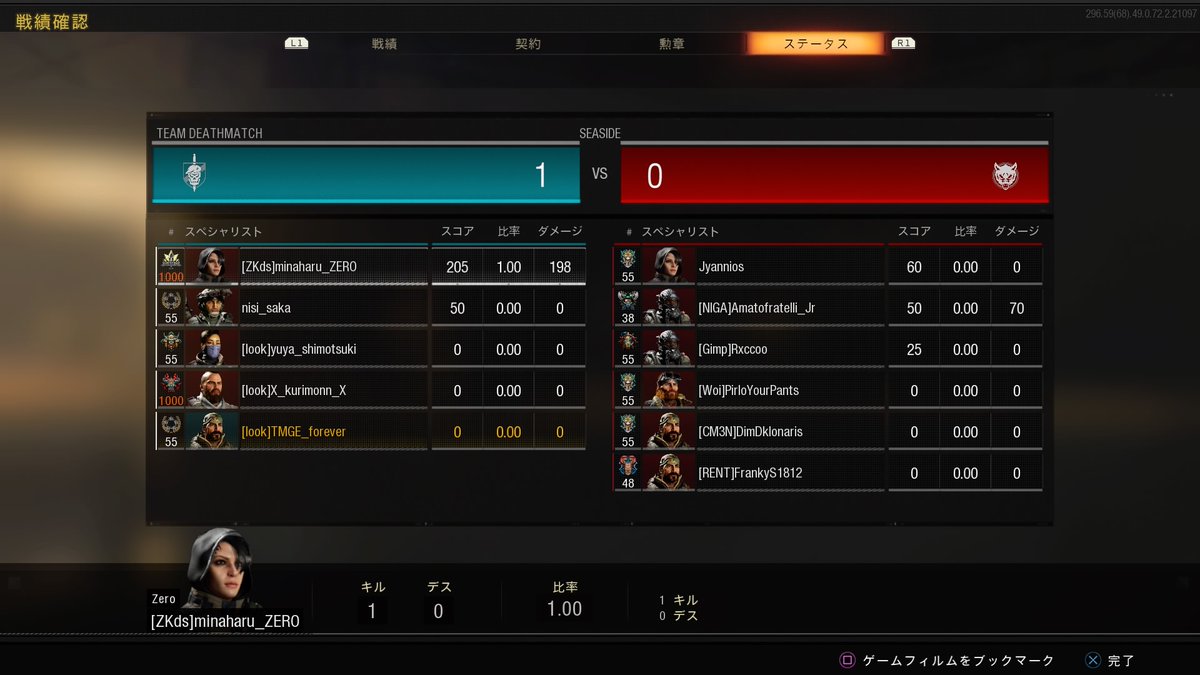 TMGEforever's tweet image. 100－0より難しい、芋の名誉
#CoDBO4  
#look 
#芋
#PS4share