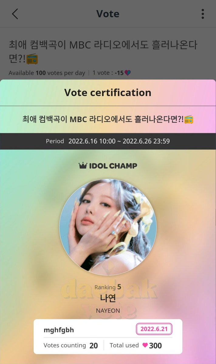Daebak Vote tweet media
