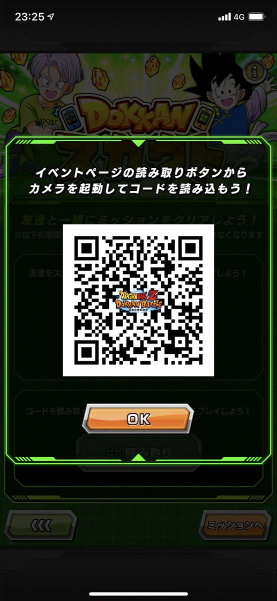 Taikia090's tweet photo. @gerusihi よろしくお願いします！
友達がいなくて、、、、できる人がいません、、、 https://t.co/ZeBhvEc1zK