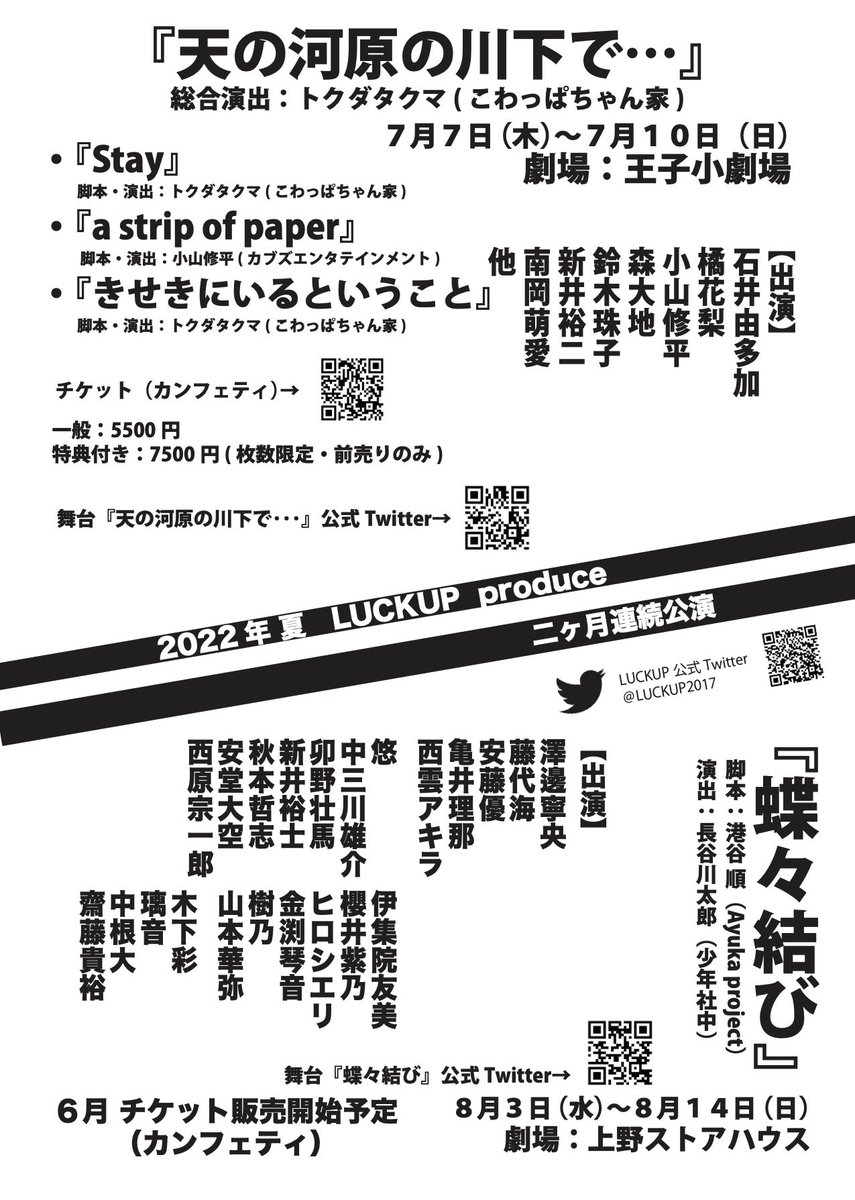 カテゴリ ちゃんこやま様 by shop｜ラクマ 専用の通販 カテゴリ