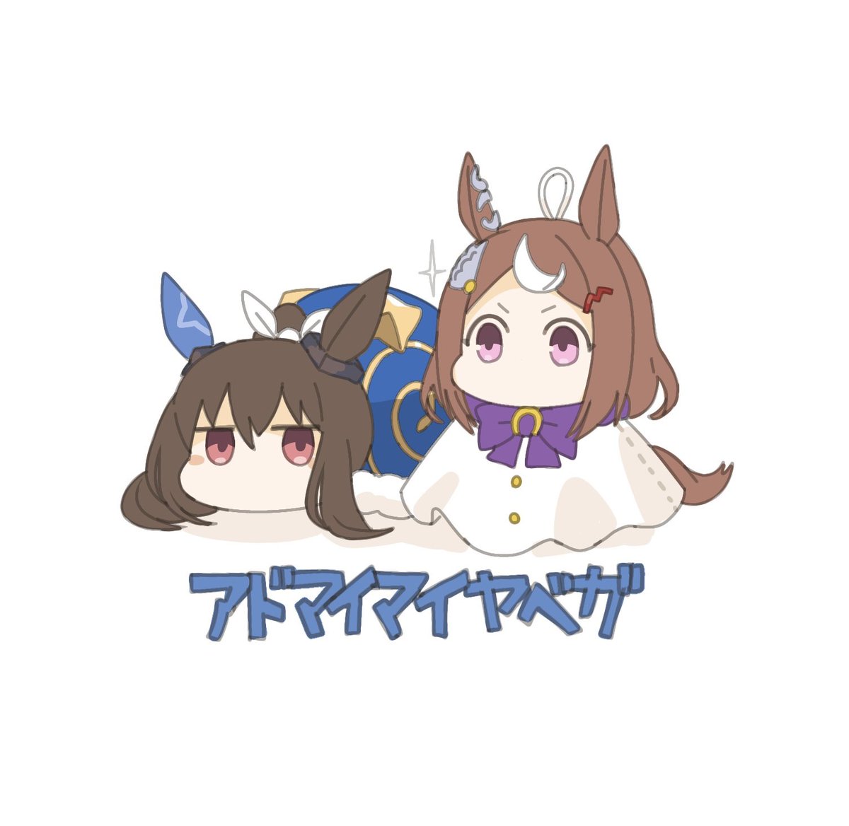 admire vega (umamusume) multiple girls animal ears 2girls brown hair horse ears horse girl tail  illustration images