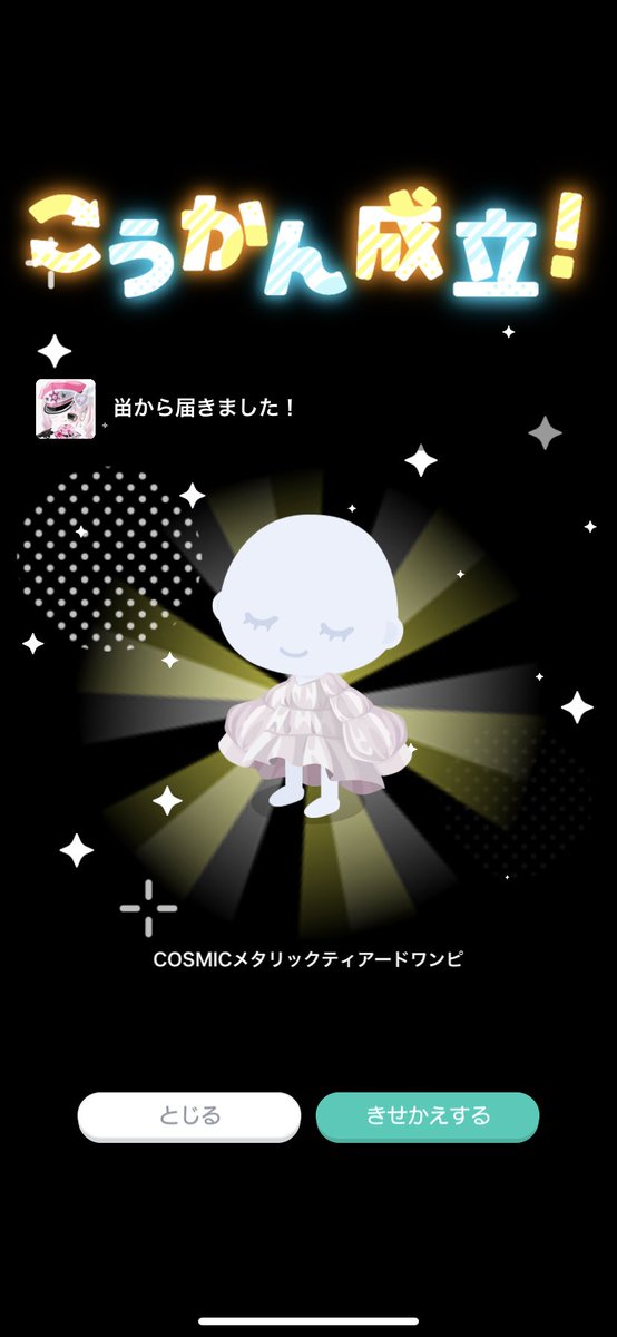 uglysae's tweet photo. @ruru11012 ありがとうございます💓💞
ツイート遅くなり申し訳ありませんでした🙇‍♂️ https://t.co/7fbgPkHfyG