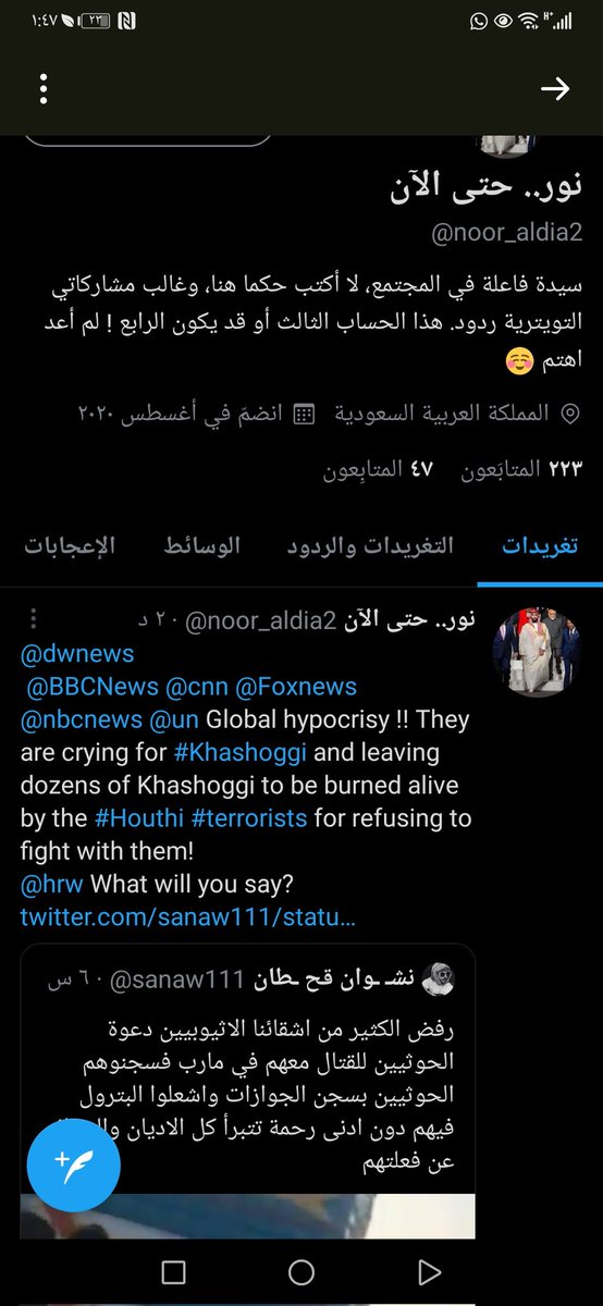 نور.. حتى الآن tweet media