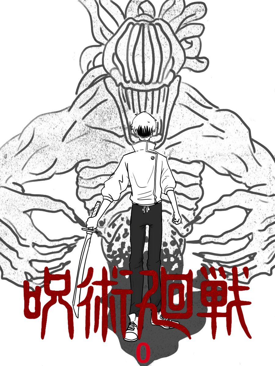 BroccoliFake's tweet photo. Jujutsu Kaisen 0 is so good. ;-; https://t.co/89qsobpKpY