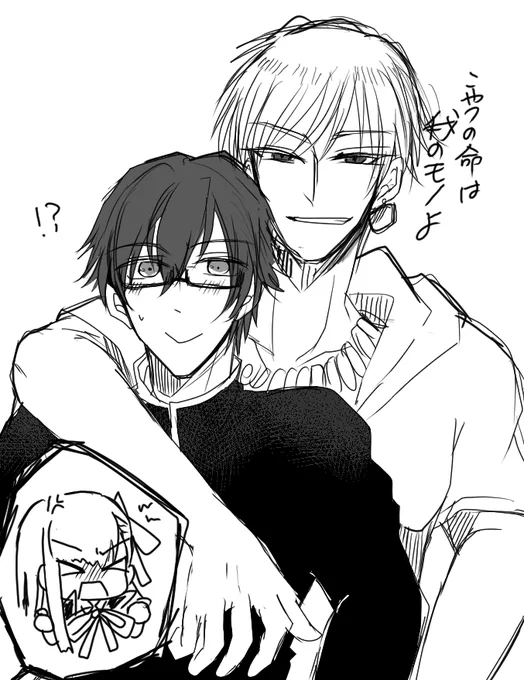 金男主とかの落書き 
