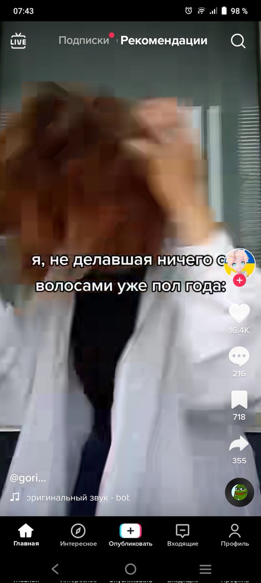 Интересное совпадение