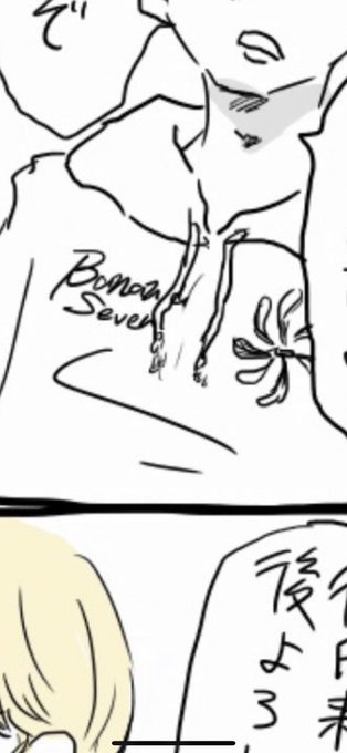 バナナセブンとか今の子知らないんだろうな… 