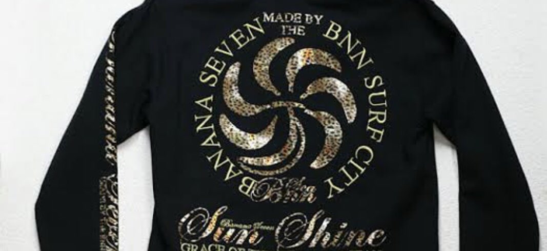 バナナセブンとか今の子知らないんだろうな… 