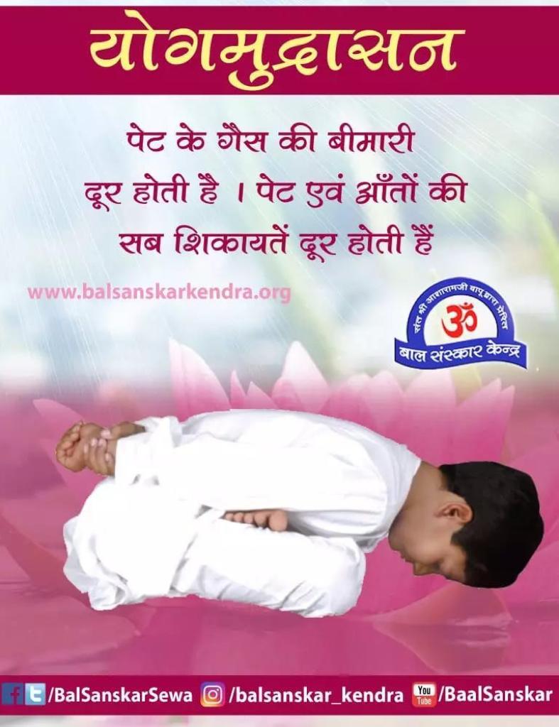 #TheTrueYogi
Sant Shri Asharamji Bapu अनुसार जितना भी व्यक्ति जप करता जाता है वो जप उसका भक्तियोग में गिना जाता है।
Delving Within
Yoga Way Of Life
#अंतरराष्ट्रीय_योग_दिवस
#YogaForHumanity