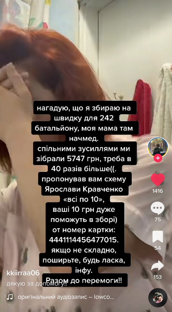 ПОШИРТЕ❗
