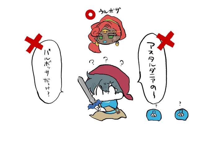 記憶 