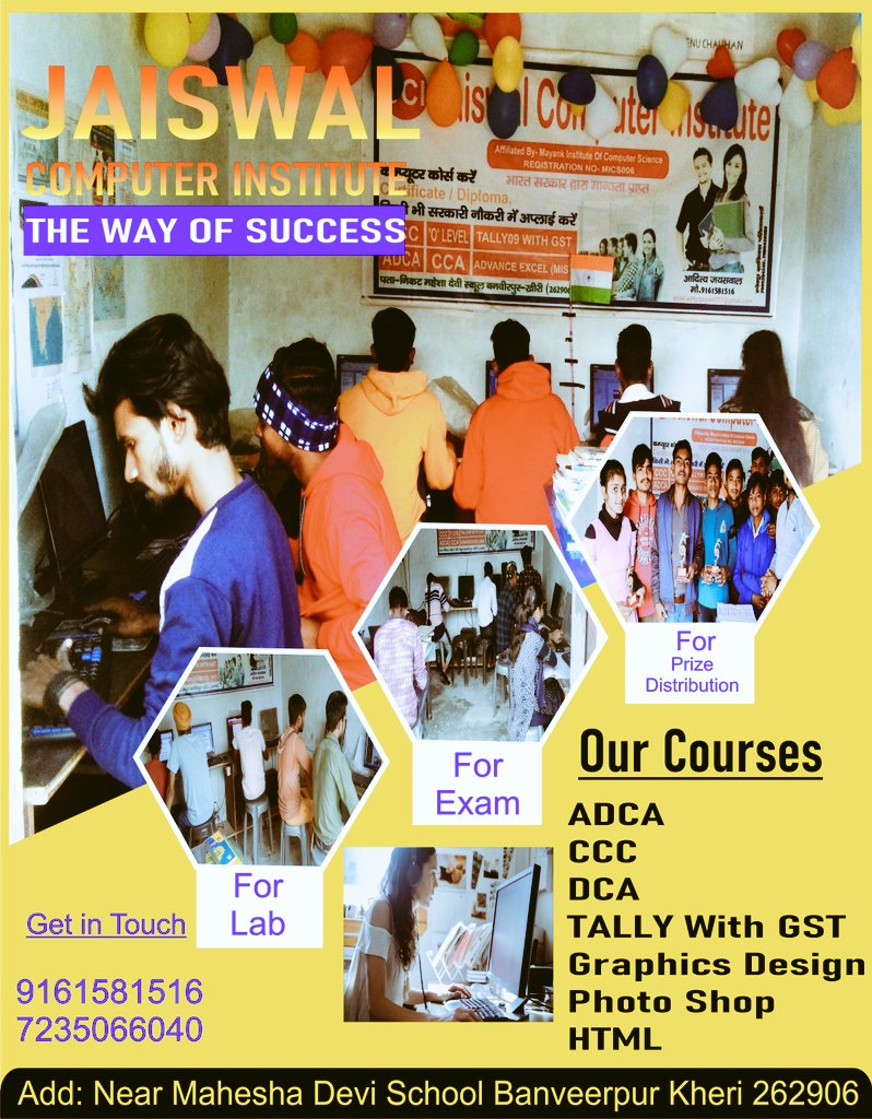 ADITYACOMPUTE12's tweet image. #jaiswal_computer_institute
#aditya_computer_csc
#computer_instructor
