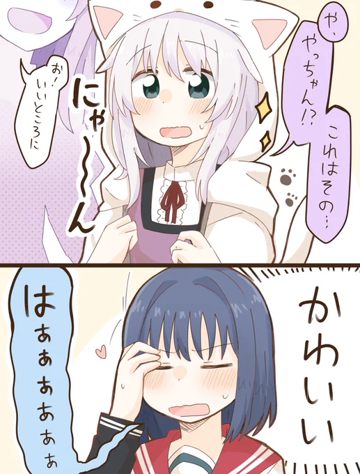 ロリやちみふ 
