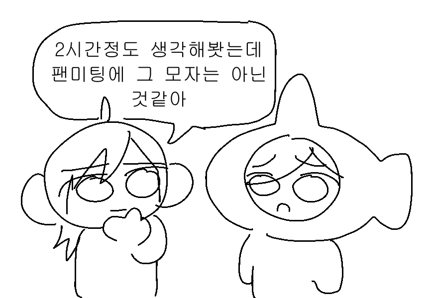 어항님이 카나카오 그려주심ㅠㅠㅋㅋㅋㅋㅋㅋㅋㅋㅋㅋㅋㅋㅋㅋㅋㅋㅋㅋㅋㅋㅋㅋ 