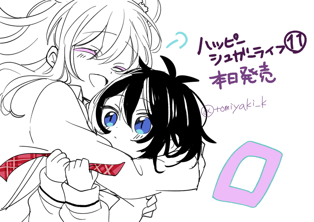 ガンガンJOKER編集部【公式】 on X: ガンガンJOKER編集部【公式】 on X:
