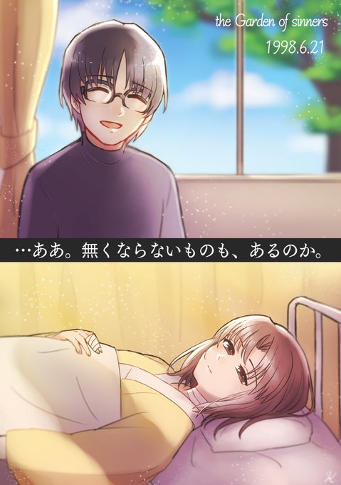 空の境界 の評価や評判 感想など みんなの反応を1週間ごとにまとめて紹介 ついラン