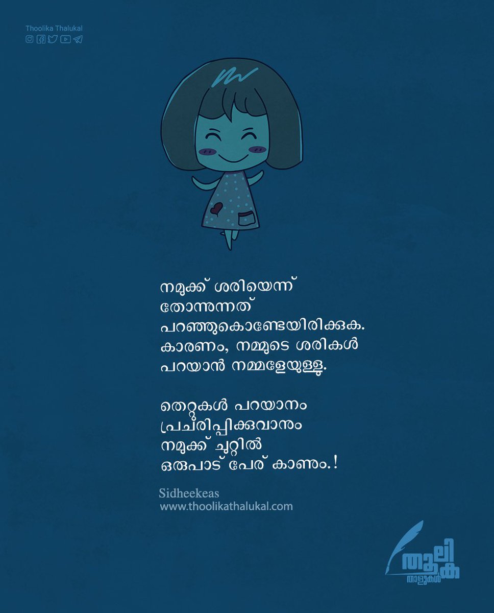 Thoolikathal's tweet photo. @Thoolikathal https://t.co/wQq15Bbim0