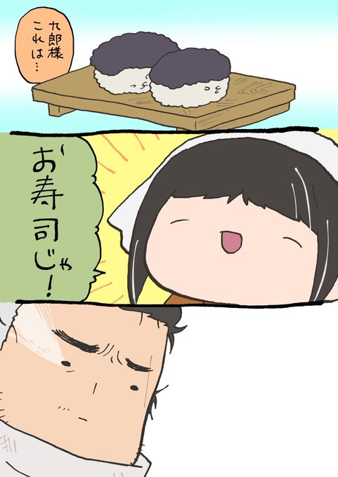 おはぎのtwitterイラスト検索結果 おはぎのtwitterイラスト検索結果