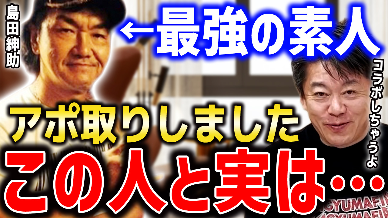 島田紳助 Twitter Search Twitter