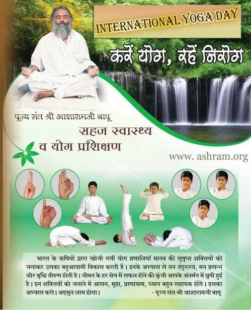 @umakantsahu111 @YssSpeaks Yes Bapuji is a True Yogi ! #TheTrueYogi #InternationalDayofYoga #अंतरराष्ट्रीय_योग_दिवस #YogaForHumanity Sant Shri Asharamji Bapu Delving Within Yoga Way Of Life